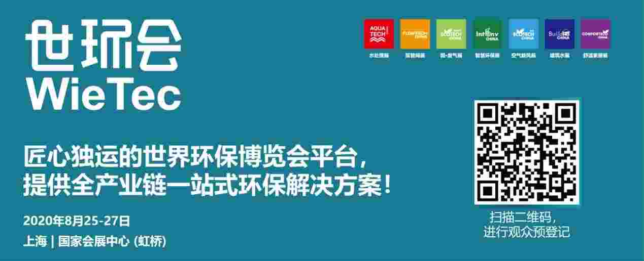 聚焦除尘/脱硫脱硝设备，把握4600亿元市场机会！